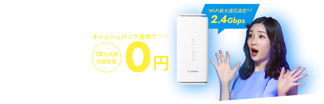 モバレコair タレント 足立梨花