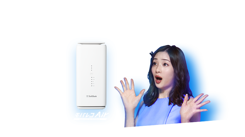 モバレコair タレント 足立梨花