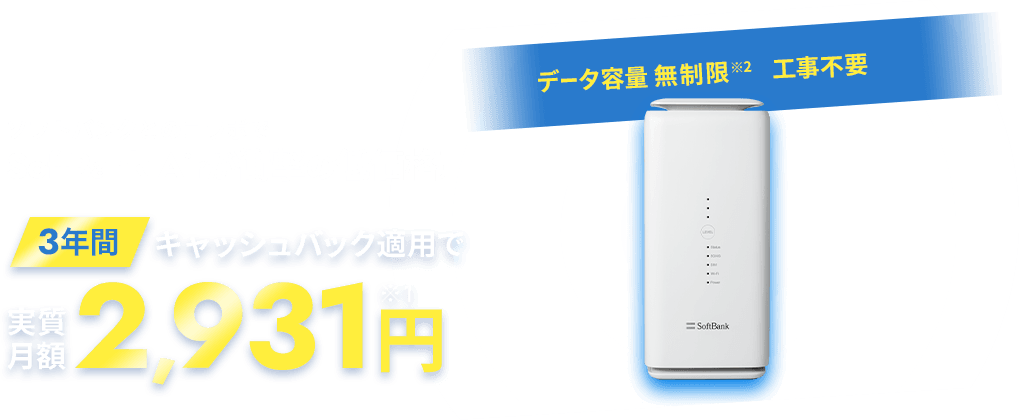 モバレコair タレント 足立梨花