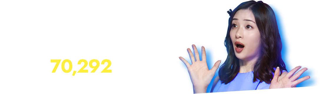 2年間お支払い総額が他社より税抜84,760円(税込90,578円)もおトク!